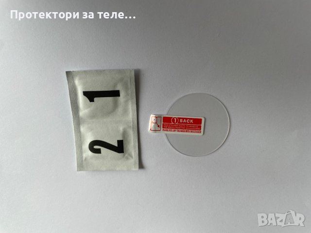 Стъклен протектор за Huawei Watch GT, снимка 2 - Резервни части за телефони - 42872268