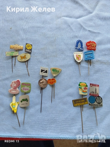 Лот рекламни значки 20 броя стари редки за КОЛЕКЦИЯ ДЕКОРАЦИЯ 50305, снимка 12 - Колекции - 52154953
