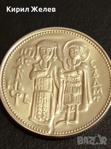 Юбилейна монета 2 лева 1981г. НРБЪЛГАРИЯ тема Иван Асен втори за КОЛЕКЦИЯ 49240, снимка 6 - Нумизматика и бонистика - 49166825