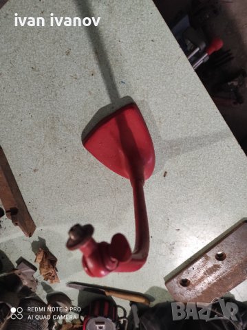 Стоика Ретро Лампа, снимка 8 - Други - 40024417