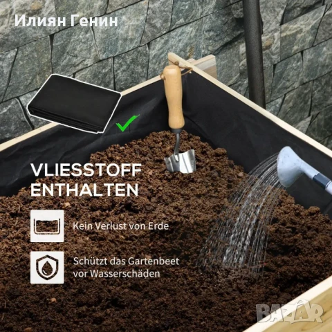 Повдигната леха Outsunny, сандъче за цветя, 3-етажна, отвор за дренаж, снимка 3 - Саксии и кашпи - 50733034