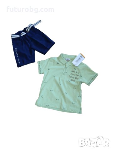 Комплект за момче от две части в зелено и тъмносиньо