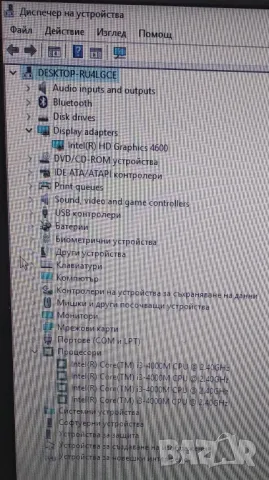 HP Probook 640 G1/i3 4000m, снимка 4 - Лаптопи за работа - 49302324
