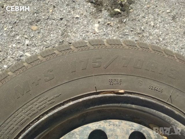 ЗИМНИ ГУМИ С ДЖАНТИ R13/175/70 - за FORD FiESTA-ЕSCORT-SIERRA-ORION, снимка 5 - Гуми и джанти - 31005553