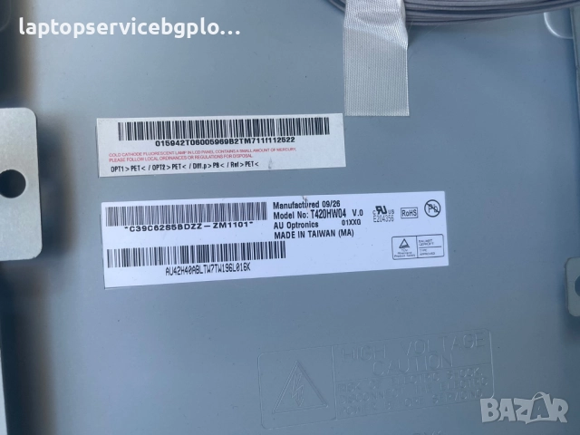 TV LG 42LH3000 Захранваща платка EAY57681305 EAX55357705/4 LGP42-09LA 3PAGC10001A-R PLHL-T823C , снимка 3 - Части и Платки - 52231022