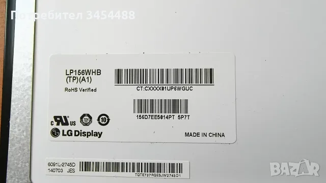 Матрици за лаптопи Dell, Lenovo, Asus, Acer, Compaq, снимка 14 - Части за лаптопи - 56321551
