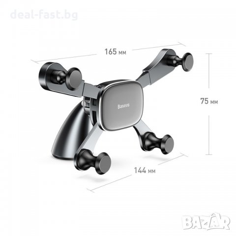 Универсална Хоризонтална стабилна поставка Baseus Car Mount за кола, снимка 9 - Селфи стикове, аксесоари - 29223356
