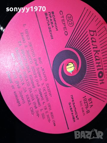 МЪНГО ДЖЕРИ-ПЛОЧА 1303231024, снимка 18 - Грамофонни плочи - 39979832