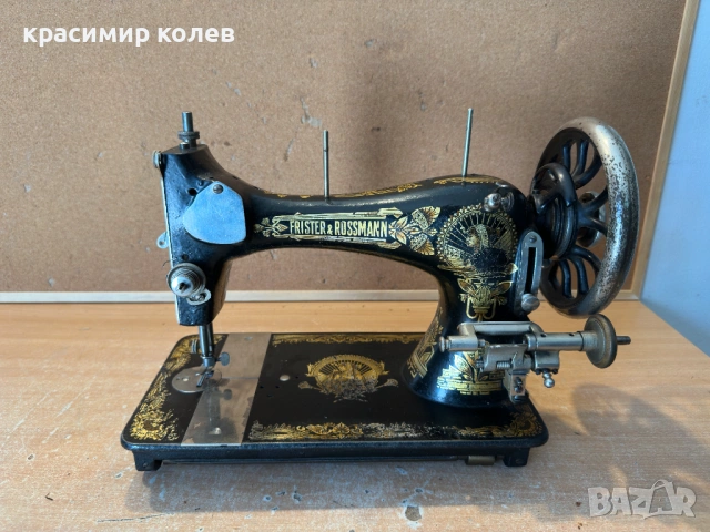 стара немска шевна машина за декорация
