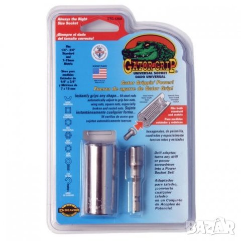 Универсален ключ метален - 2006, снимка 2 - Аксесоари и консумативи - 31219995