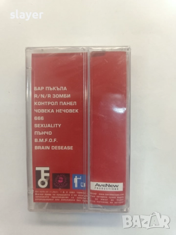 Нова оригинална касета Panican Whyasker, снимка 2 - Аудио касети - 52237240