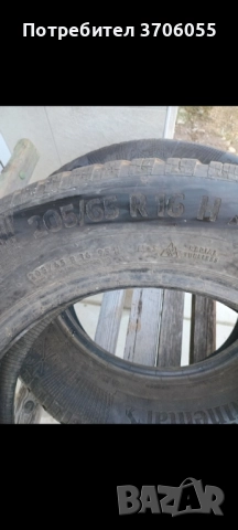 Зимни гуми 205/65/16!Continental!, снимка 6 - Гуми и джанти - 52011998