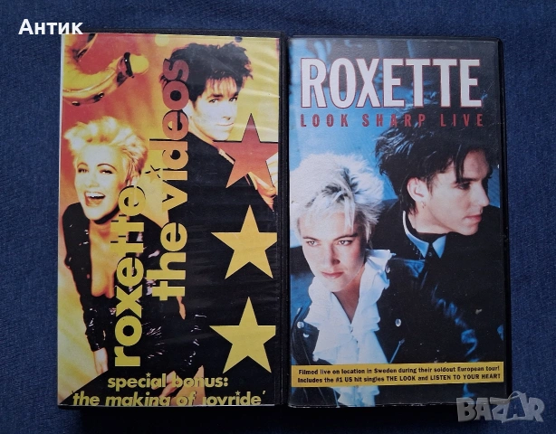 Видеокасети VHS ROXETTE 