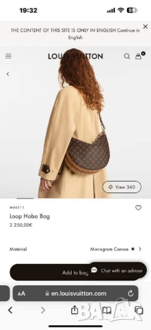 чанти louis vuitton , снимка 10 - Чанти - 51388143