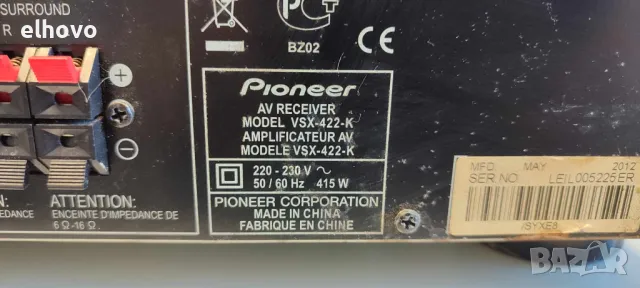 Ресивър Pioneer VSX-422-K, снимка 3 - Ресийвъри, усилватели, смесителни пултове - 50078997