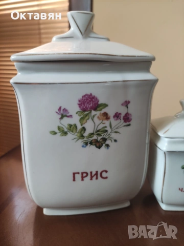 Порцеланови буркани стари, снимка 11 - Аксесоари за кухня - 53257255