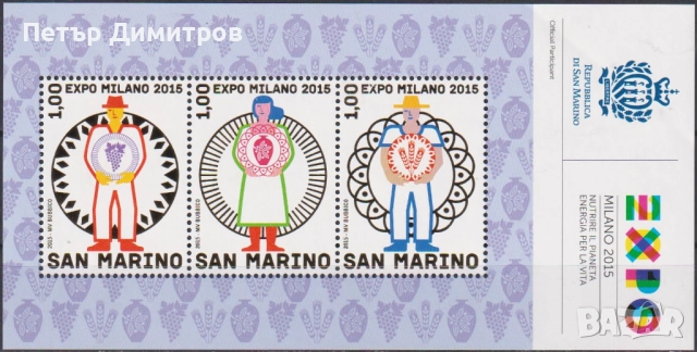 Чист блок ЕКСПО Милано 2015 от Сан Марино