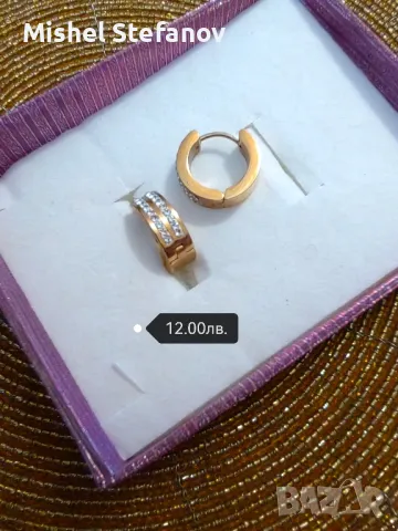 стоманени обици , снимка 8 - Обеци - 48459463