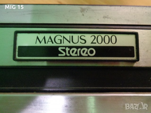 Радиокасетофон Magnus 2000 Stereo (Магнус 2000 Стерео) от 80 - те години., снимка 2 - Стругове - 26153893