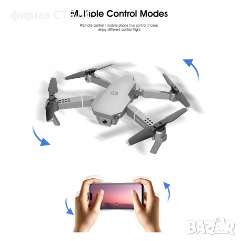 Дрон STELS E68, 4k HD камера, WIFI, снимка 6 - Дронове и аксесоари - 40176193