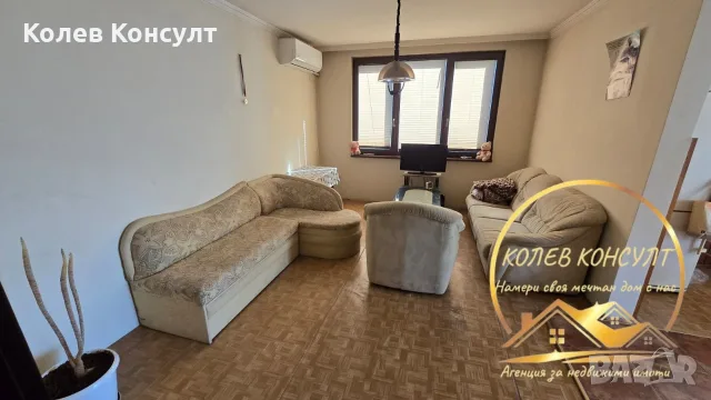 Апартамент гр.Димитровград 