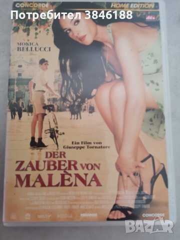 Malena DVD
