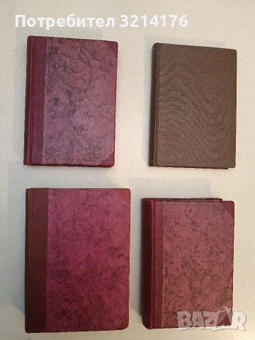 Тревожен сигнал / Призракът на пустинята - Майн Рид (1946, луксозна изработка), снимка 2 - Художествена литература - 52691952