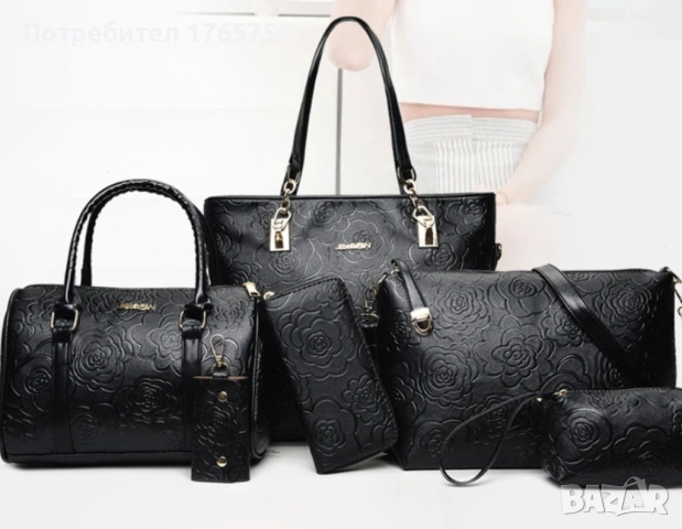 Комплект от 6 броя луксозни дамски чанти 