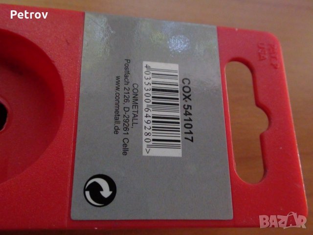 CONNEX - PROFI Качествен,надежден Тресчотъчен Ключ с обхват 17 mm !!!ЧИСТО НОВ!!! от DEUTSCHLAND !!!, снимка 5 - Гедорета - 29457418