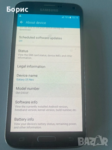 Samsung S5 Neo,отличен, като нов, снимка 6 - Samsung - 54325961