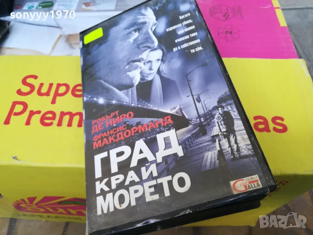 ГРАД КРАЙ МОРЕТО-ORIGINAL VHS VIDEO TAPE 2905251441LBCHERY, снимка 2 - Други жанрове - 50471609