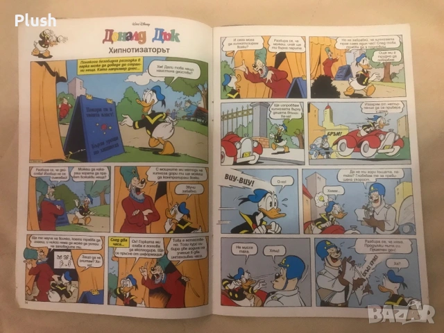Списания Мики Маус , комикси от 2003 година, снимка 7 - Списания и комикси - 53056459