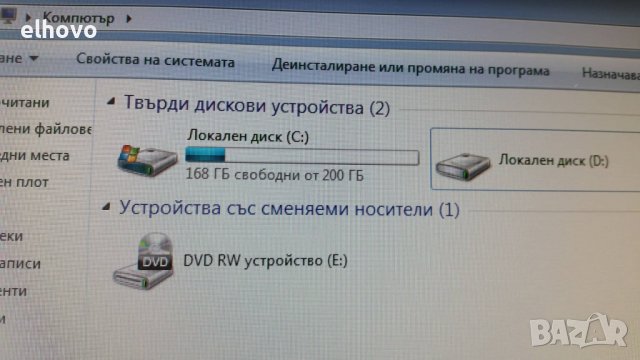 Компютър LENOVO IdeaCentre B500, снимка 10 - За дома - 38326592