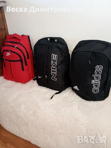 Раници , снимка 13 - Раници - 51196837