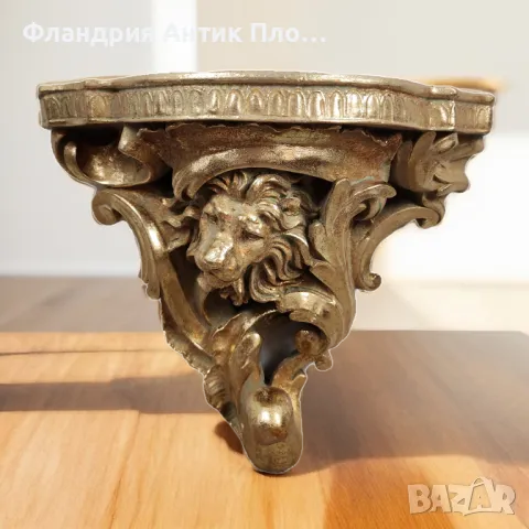 Малка конзола "Лъв", със закачалка