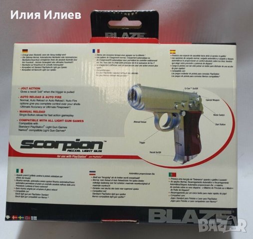 Замяна за джойстик PS 3 - Playstation 1 Blaze Scorpion 1 Light Gun G-Con PS1 , снимка 9 - Аксесоари - 39794495