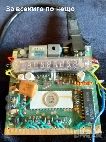 Разнородна електроника