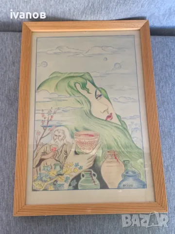 картина мечти, снимка 1