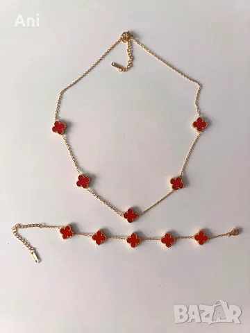 Комплект Van Cleef