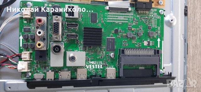 Продавам Power-17IPS62,Main-17MB211S от тв.JVC LT-32VF52M , снимка 7 - Телевизори - 31285900