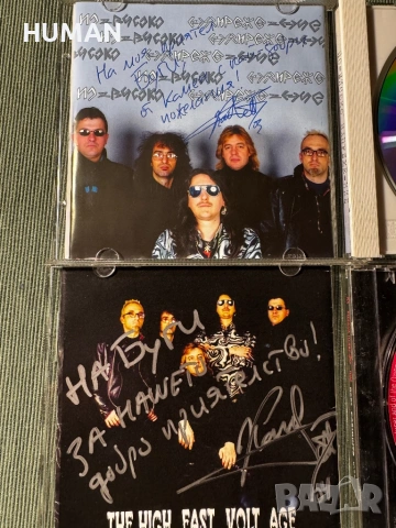 Сигнал - ФСБ - Диана Експрес - По високо напрежение , снимка 11 - CD дискове - 54258184