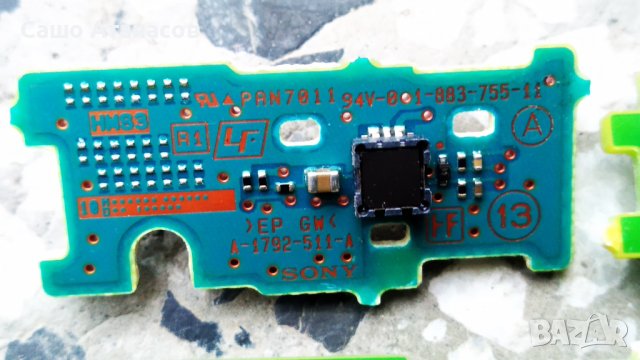 SONY KDL-46EX720 със счупена матрица , APS-295 ,1-883-753-32 ,EDL_4LV0.3 , 1-883-300-11 ,LTY460HJ05, снимка 13 - Части и Платки - 37463788