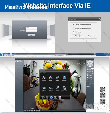 NVR, DVR, опция + диск или само платка, снимка 11 - Други - 31028328