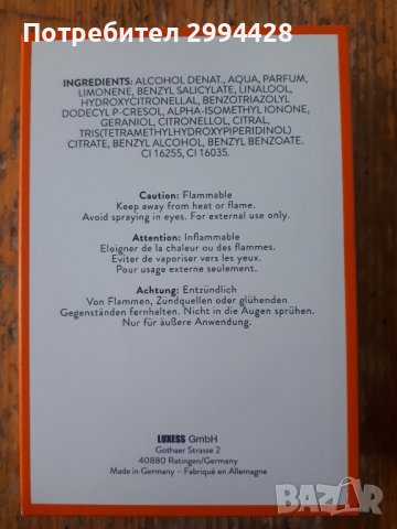 Дамски аромати TOM TAILOR 50ML , снимка 3 - Дамски парфюми - 41303734