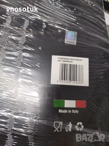 AC Milan Breakfast Set , снимка 6 - Фен артикули - 52943092