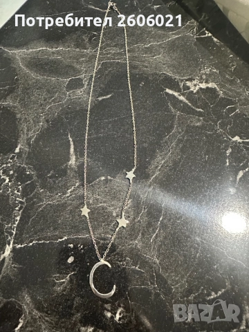 Сребърни синджири с висулки!