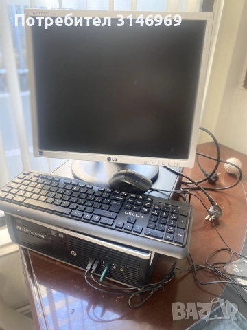 Складова програма микроинвест с работно място