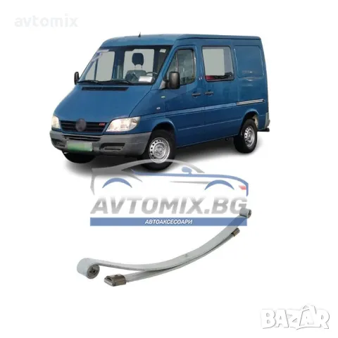 Ресьор заден за Mercedes Sprinter 3-t 1995-2006 г., (903) два листа