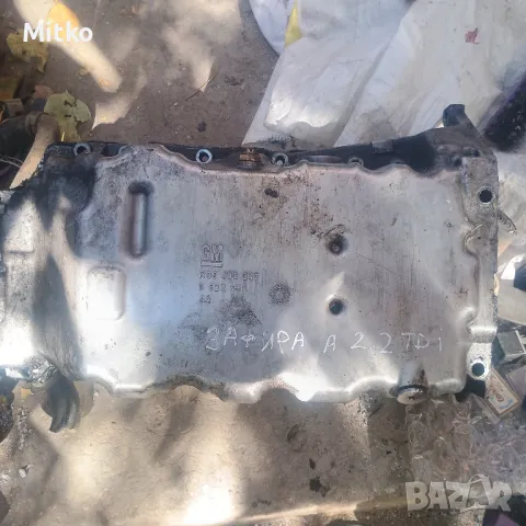 Картер За Опел Зафира А 2.2ТДИ 2000г / Opel Zafira A 2.2TDI 2000y, снимка 2 - Части - 47742176