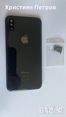 Заден капак / корпус за iPhone XS, снимка 1 - Резервни части за телефони - 33815513